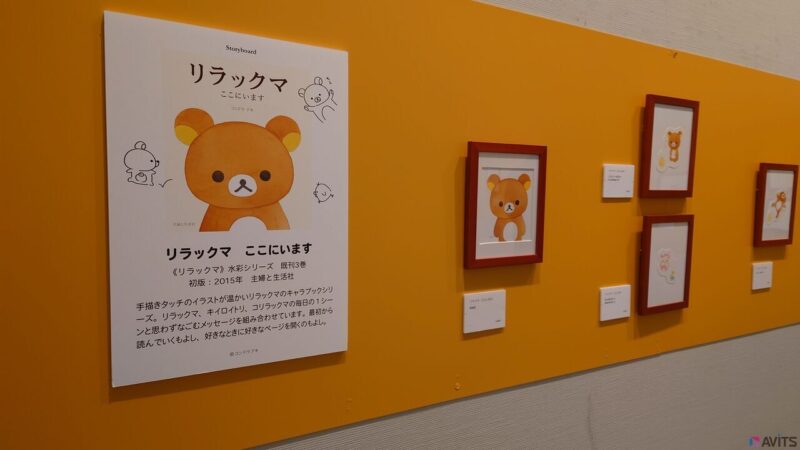 とても貴重な原画の数々!