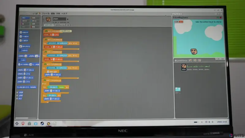 超有名なプログラミング学習ソフトScratch。