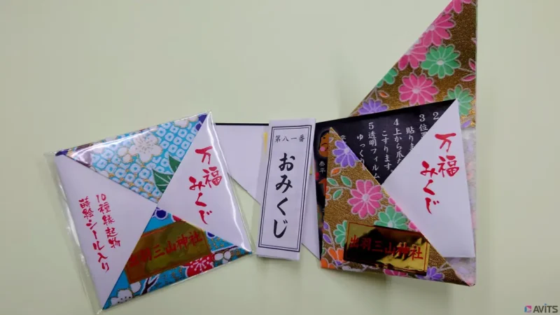 こちらの万福みくじには中央のおみくじと、かわいい10種類の縁起物をかたどった蒔絵シールが入っています。