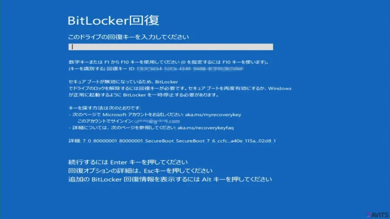TPM環境下でのBIOS更新において、BitLockerの回復要求は想定内のプロセスです。無理にバイパスしようとせず、適切な手順で認証を完了させます。納品時にはお客様と共に再設定を行い、今後の利便性を確保します。