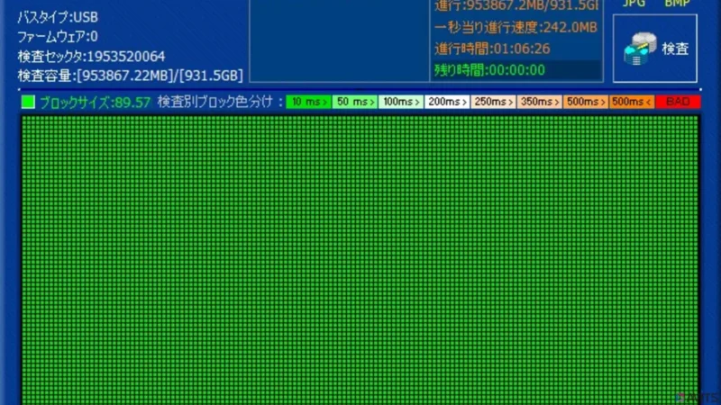 crucialのSSD(1TB)のセクター(約19.5億個)を検査します。
