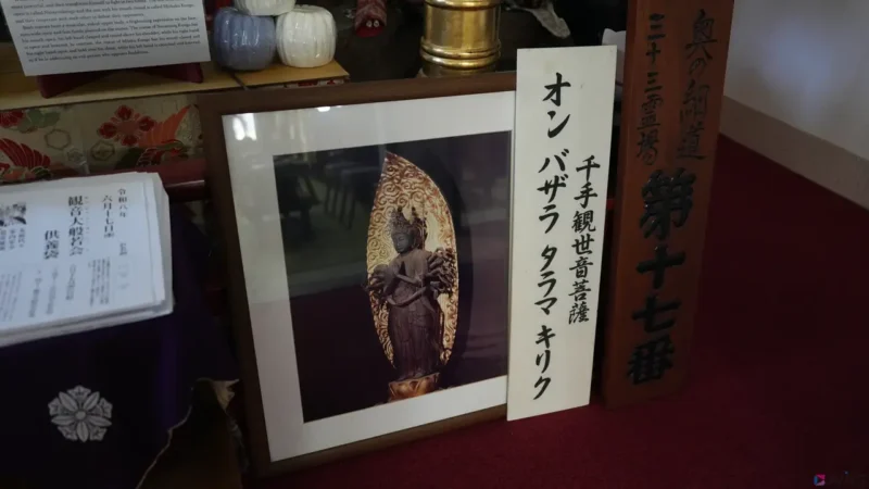 普段は写真で千手観音菩薩が紹介されています。