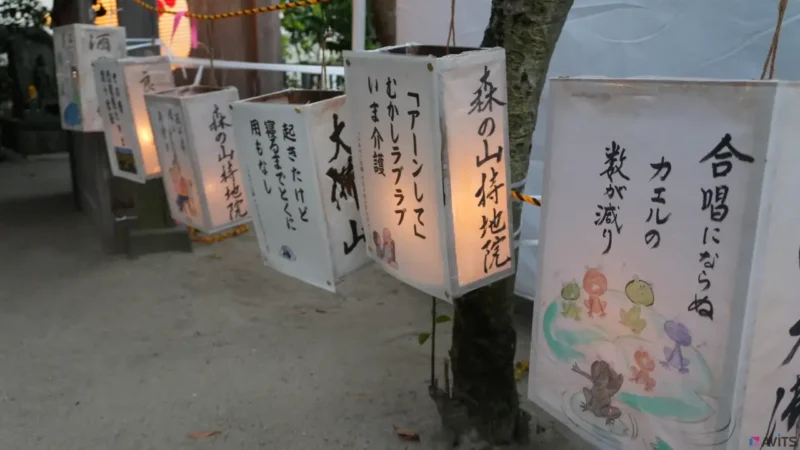 ちょっと辛口の楽しい俳句の行灯です