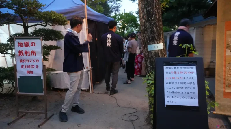 大人気のため1家族ごとの時間制限も設けられたようです
