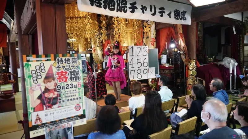 【酒田市】持地院の秋彼岸行事をリポート！瞳ナナマジックショーと秋彼岸会供養🍁