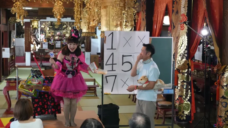 どうなってるのか大変驚いたお客様