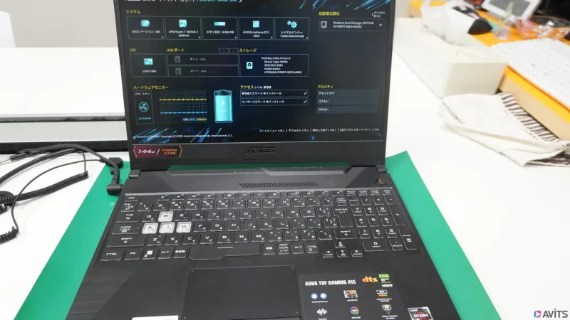 熱の状態などを確認しました
